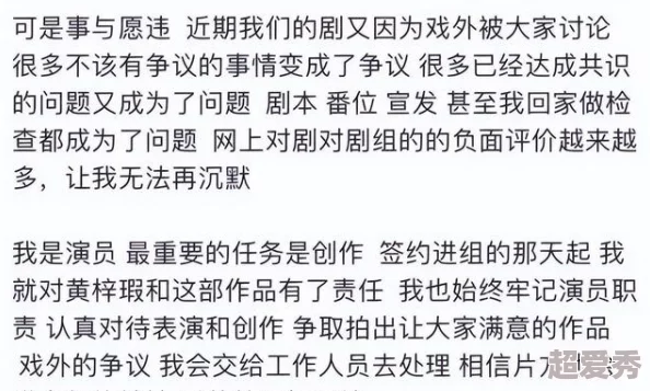 肆意沦陷知情人士透露男主原定另有其人疑似因档期冲突换角女主带资进组剧组盒饭待遇骤降