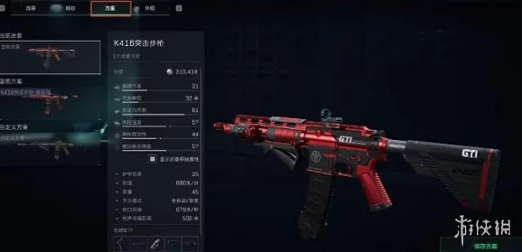 三角洲行动M4A1：最强改装方案爆料，打造战场利器！