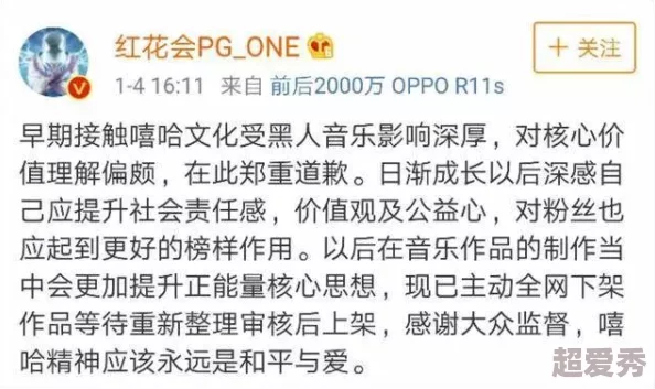 粗黑跪趴浓稠bl御书屋涉及低俗色情内容违反相关规定已被举报