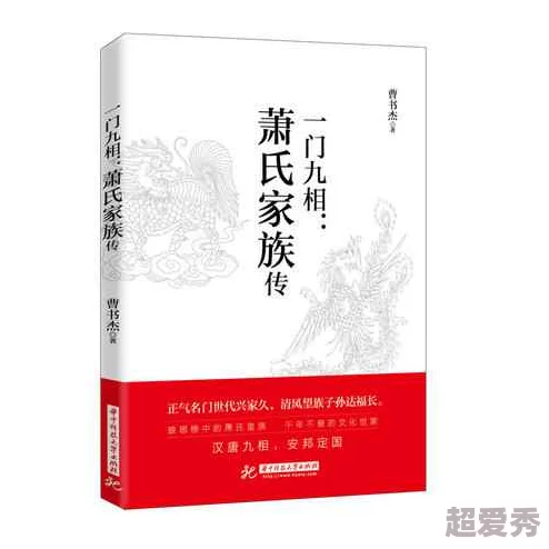 苍天白鹤新书据传作者已隐婚三年另一半竟是圈内知名编剧