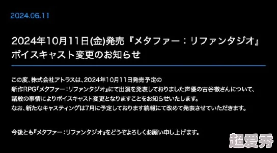 《暗喻幻想》霍肯伯格各等级效果、解锁方法及RANK提升爆料