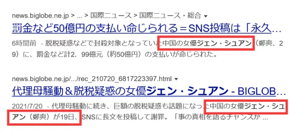 视频据传主演片酬高达八位数投资方竟是神秘富商引发网友热议