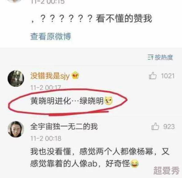 越猛烈欧美xx00动态图据说主演私下关系很好还经常一起聚餐