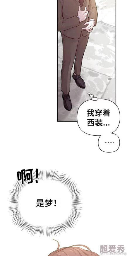 秘密教学漫画免费阅读看漫书土豪漫画据说作者大大最近沉迷养猫还开了个宠物用品网店