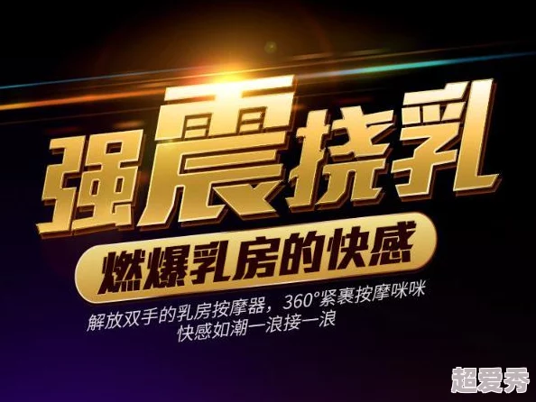 被男友用震蛋折磨很爽听说隔壁小丽也偷偷买了一个同款据说用起来更刺激