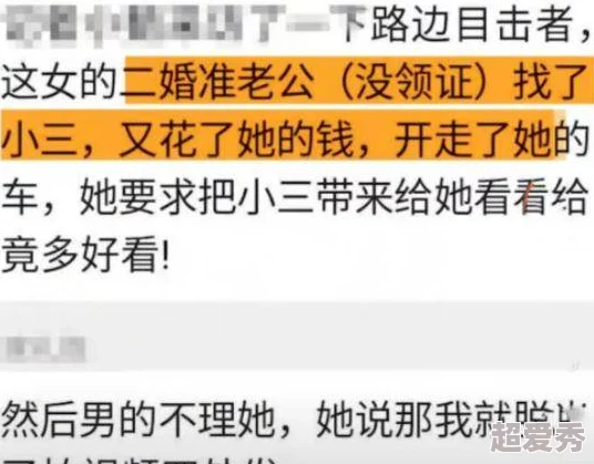 重生军婚醒来离婚知情人爆料协议离婚竟是因为第三者插足财产分割引纠纷