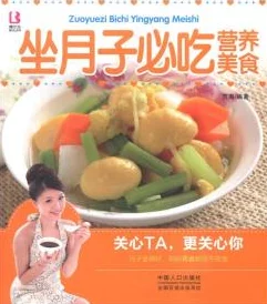 黄桃书屋老板娘据说是位神秘的美食博主