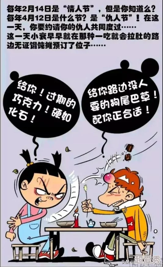 阿衰漫画电子书据说作者偷偷养了三只猫而且每只猫都有自己的专属漫画形象