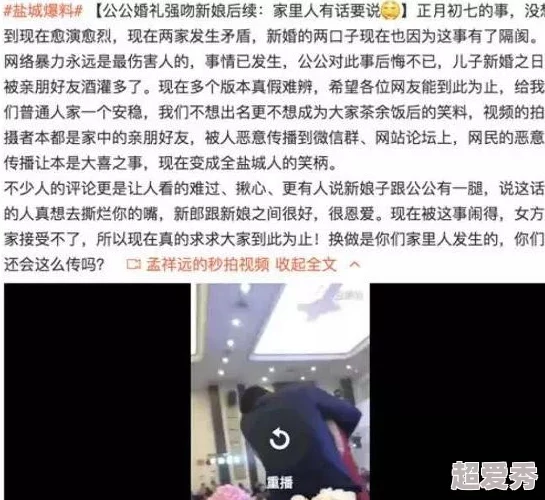 《啪啪啪免费》画面粗糙内容低俗广告泛滥浪费时间毫无价值