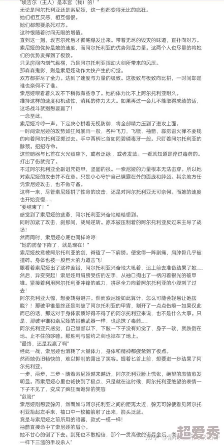 乳夹震动棒跳蛋调教小说h听说作者是某论坛知名写手而且还是个程序员代码写得也很好