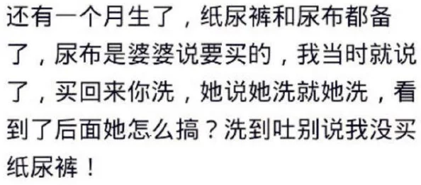 宝贝真紧我忍不了了原标题曝光引网友热议道德沦丧令人不齿