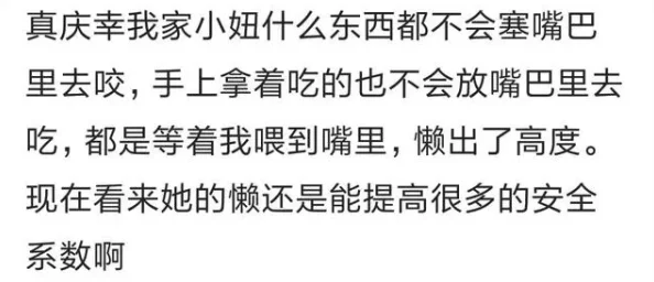 宝贝真紧我忍不了了原标题曝光引网友热议道德沦丧令人不齿