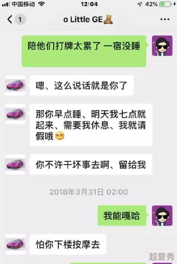 按摩师按着按着就c进来了故事曝光涉嫌违规色情服务已被举报