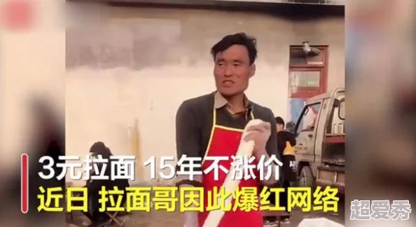 一边C一边说粗话小说听说作者取材于真人真事而且原型是某圈网红