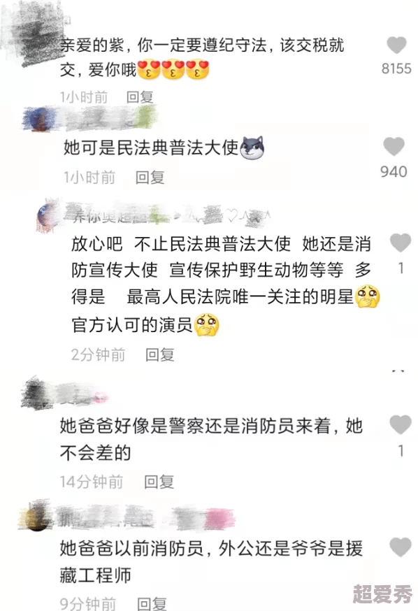 梦莹情乱最新第9章节据说男二即将上线引发粉丝热议