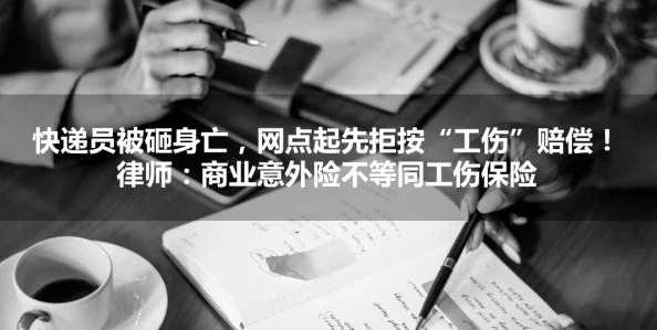 离婚后他拒绝当渣攻听说他净身出户还帮前妻介绍工作