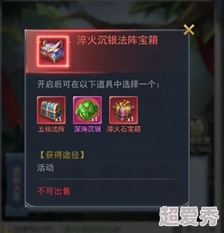 斗罗大陆h5夏日珍宝活动大揭秘：全新玩法与豪华奖励抢先看！