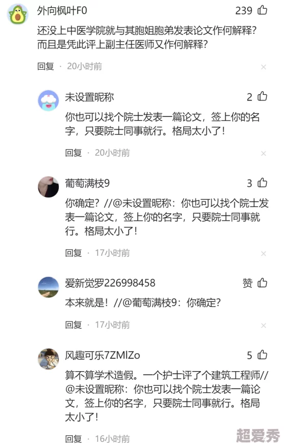 小丹你就再给我一次吧3听说小丹和隔壁老王关系暧昧两人经常一起逛超市