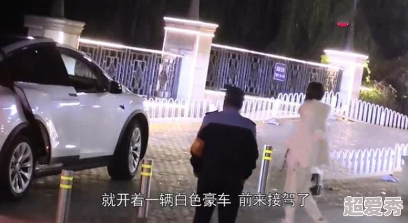 Haoleav据传与神秘富商深夜密会豪车接送疑似新恋情曝光