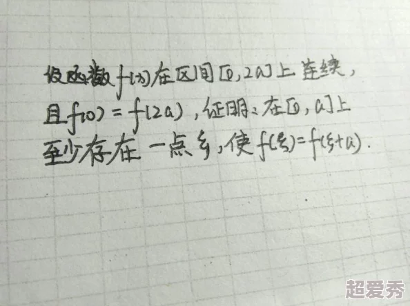 blnp总受巨肉校园总受听说隔壁班的学霸也暗恋他每天给他送情书还送零食