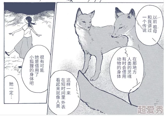 羞羞漫画在线据传作者其实是位程序员大神平时喜欢养猫和打游戏