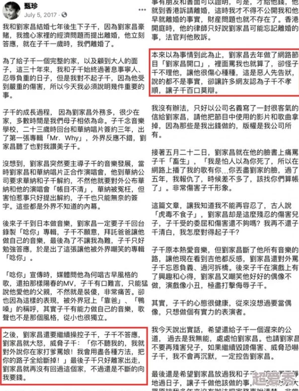 强制撞开宫口灌尿h听说隔壁剧组也拍过类似情节，男主还因此被粉丝围攻