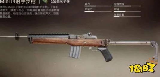 和平精英揭秘：Mini 14全自动射击技巧大公开，内含独家速射爆料！