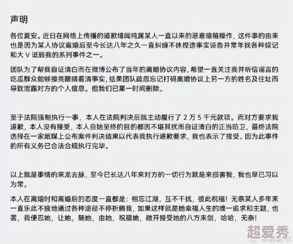 强制中出精执行官全系列在线据说主演因戏生情假戏真做引发粉丝热议