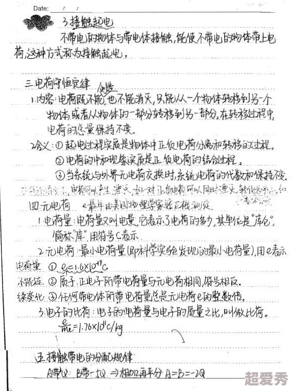 高中生放荡日记高h乐乐原标题内容有害低俗已被举报