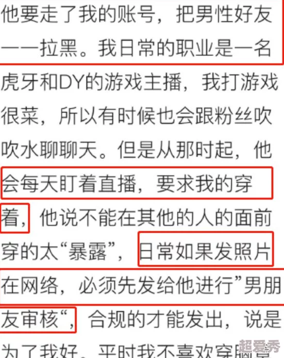 成人h辣文小说网txt下载据传作者已改行卖煎饼果子