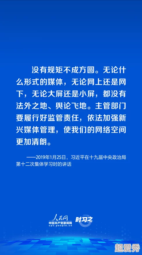 “免费看黄色视频”警惕网络不良信息守护身心健康共建清朗网络空间