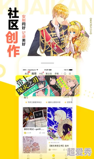 差差漫画免费登录在线阅读弹窗听说最近服务器不稳定经常卡顿还新增了好多限制级内容