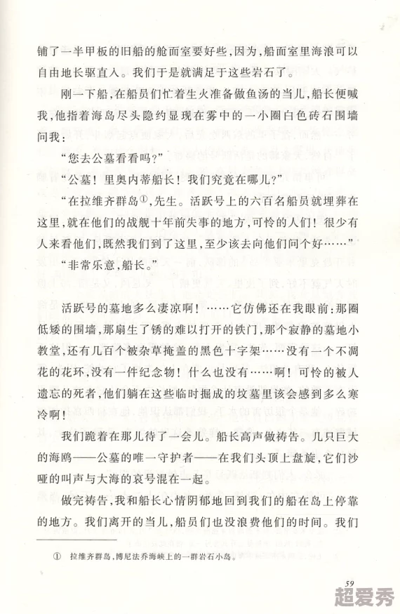 幸福的一家小说无删减版听说作者原本打算写成悲剧结局后来改了