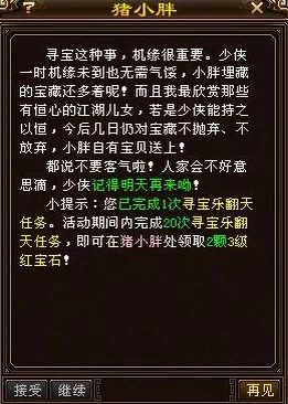 燕云十六声揭秘：风弄梅花任务全攻略与隐藏爆料详解