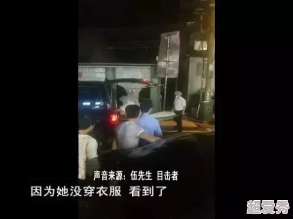 铃木园子跨坐上来目击者称疑似与京极真吵架后负气出走两人关系成谜