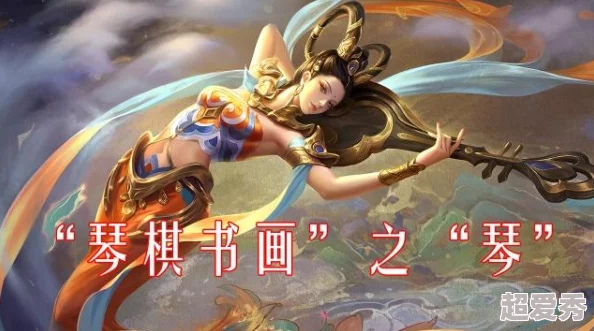 《王者荣耀》杨玉环“星之鸣奏”皮肤上线时间爆料：2024年10月国际服率先登场