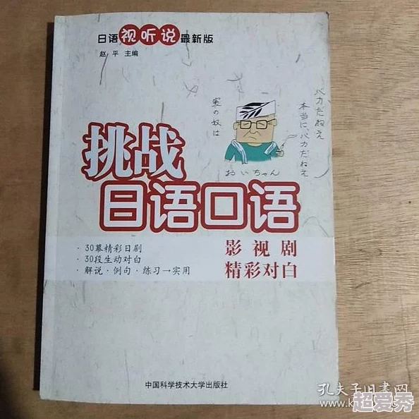 xxxx68日本老师hd听说学生送的礼物价值不菲引发家长热议