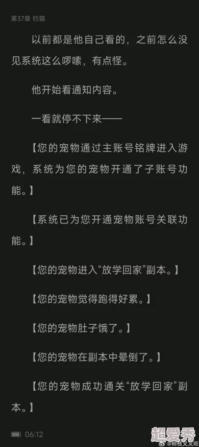 盛开txt听说作者大大最近沉迷养猫还开了个宠物账号粉丝过万了