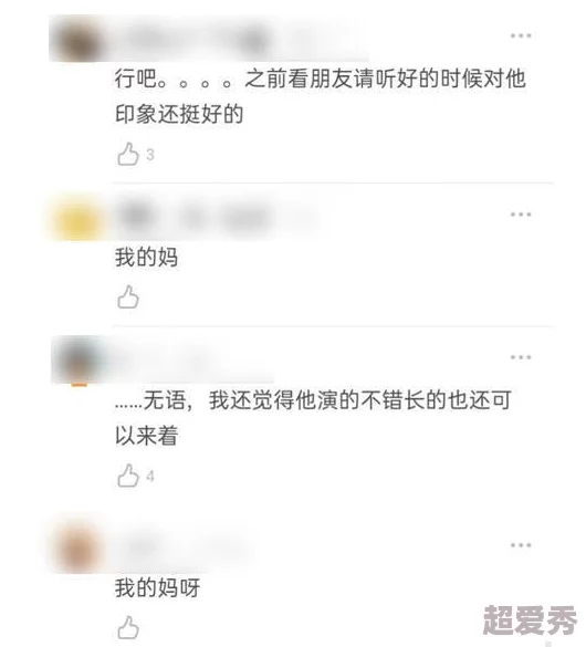 双性受×黄暴糙汉攻黄暴涉及低俗色情内容，已被举报，现已删除