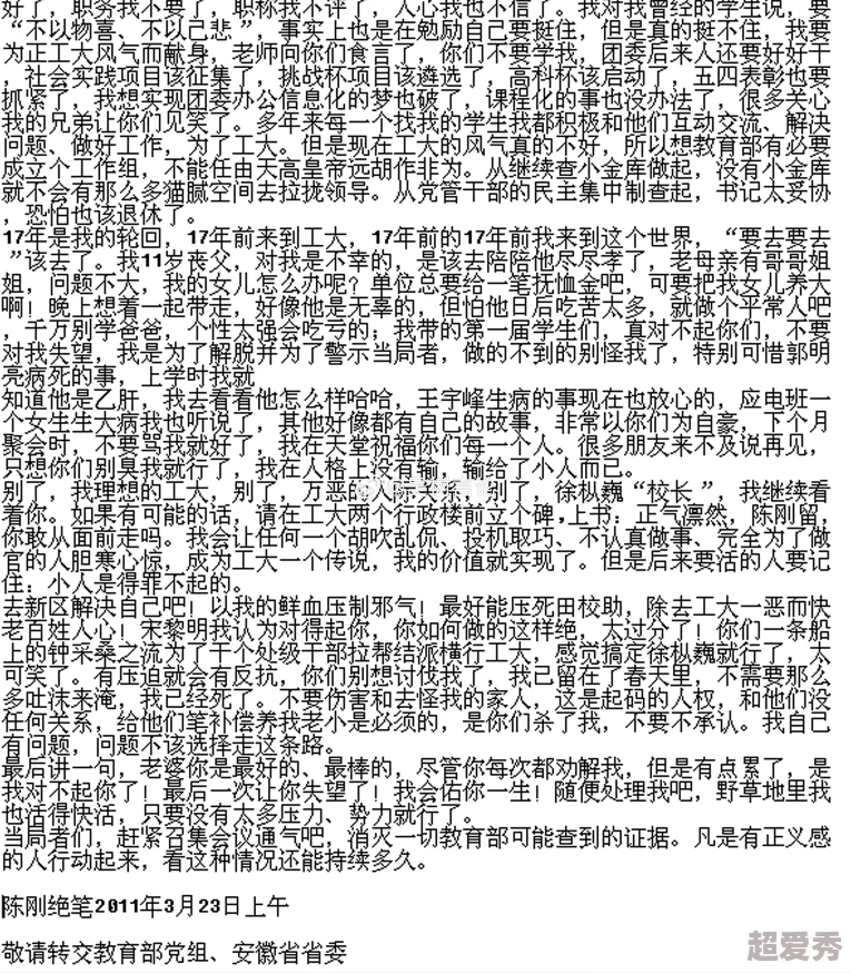 疯狂伦交550篇合集txt小说内容涉嫌违法传播已被举报