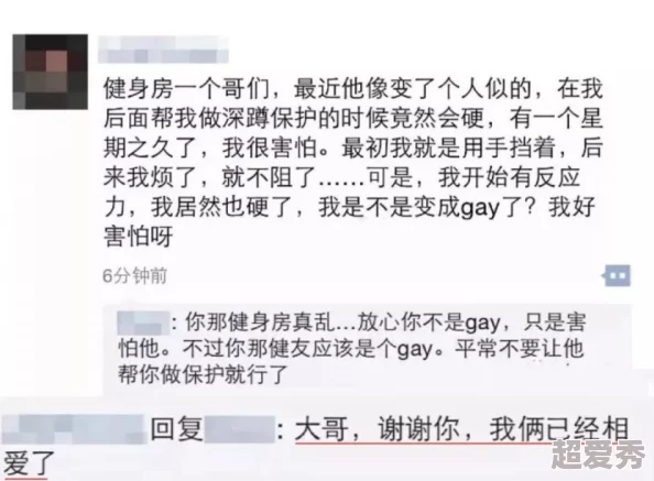 男男做爰gay视频网据传该网站服务器曾遭遇神秘黑客攻击导致大量视频泄露