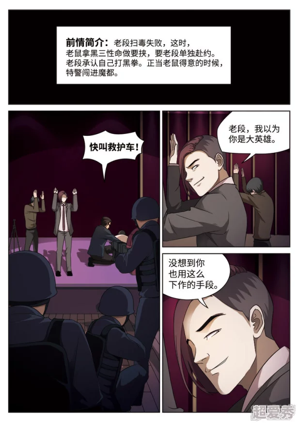 催眠侵犯h听说原作者其实是位知名漫画家的小号风格转型之作引发粉丝热议