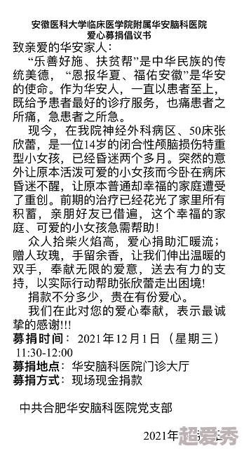 翁与小莹第九篇全目章听说小莹最近迷上了烘焙还给翁做了爱心饼干