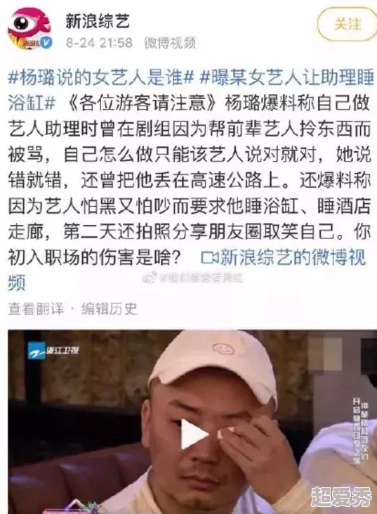 五一吃瓜娜娜网友爆料娜娜已清空相关平台内容并疑似更换联系方式