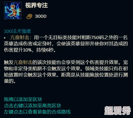 辐射4中提升AP的关键技能深度解析与爆料