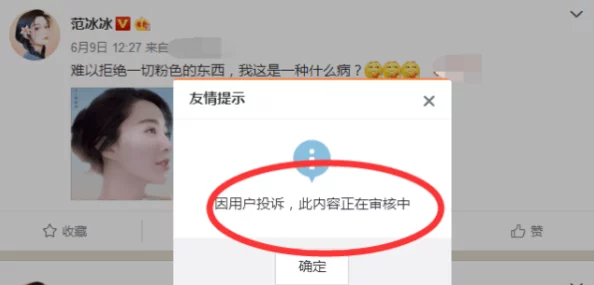 cao死你荡货用户已举报此内容平台正在审核中