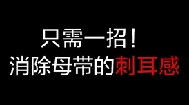 三年中文在线观看免费大全第五集画质模糊加载慢广告多剧情老套浪费时间