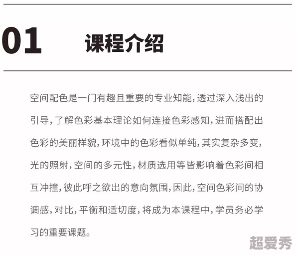 黄色软装链接疑似爆出与知名设计师合作设计费高达七位数