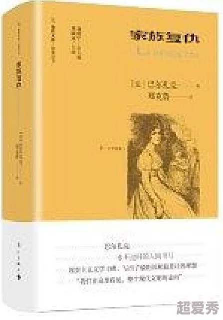 战勋爵苏子诺小说全文阅读听说苏子诺真实身份竟是隐世家族继承人，和战勋爵的婚约另有隐情