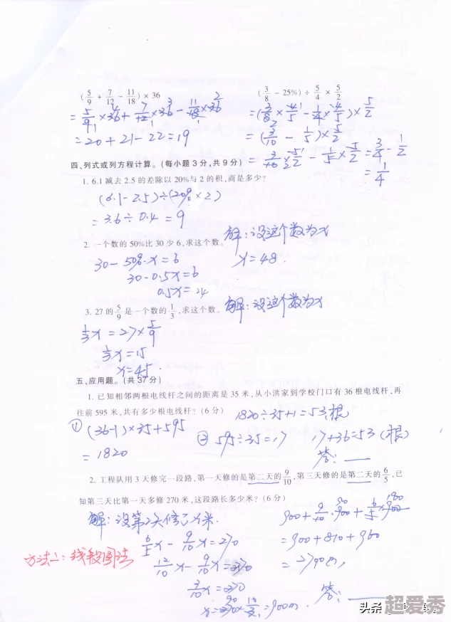 电脑抖音怎么下载据说某网红直播时不小心打开了电脑版抖音私信